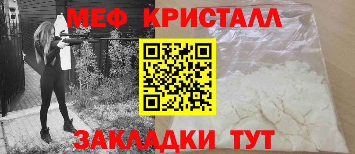 наркота  Вход с VPN  Мяу-Мяу  Алексин  Меф мяу мяу  Меф мяу мяу  Мефедрон 