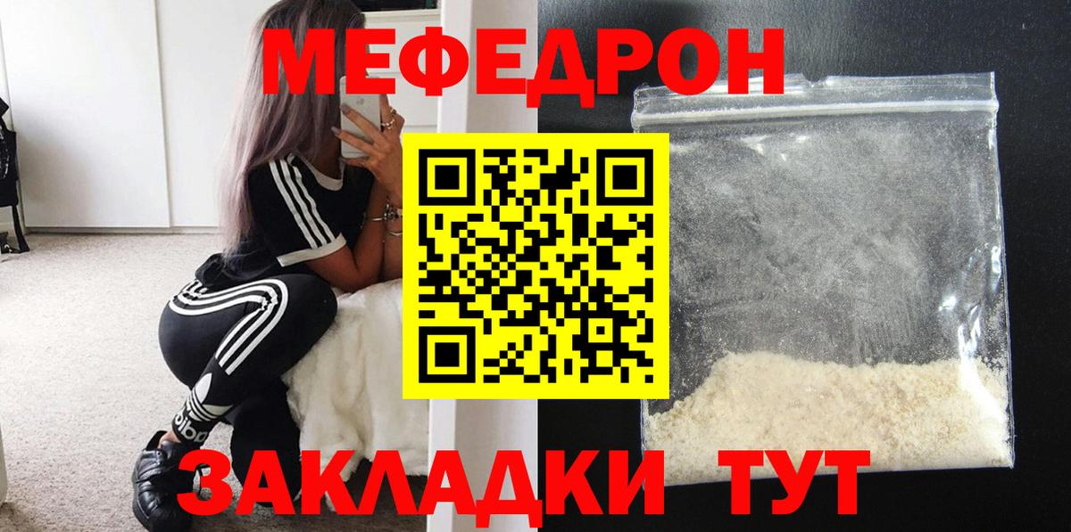 Мяу-Мяу Алексин