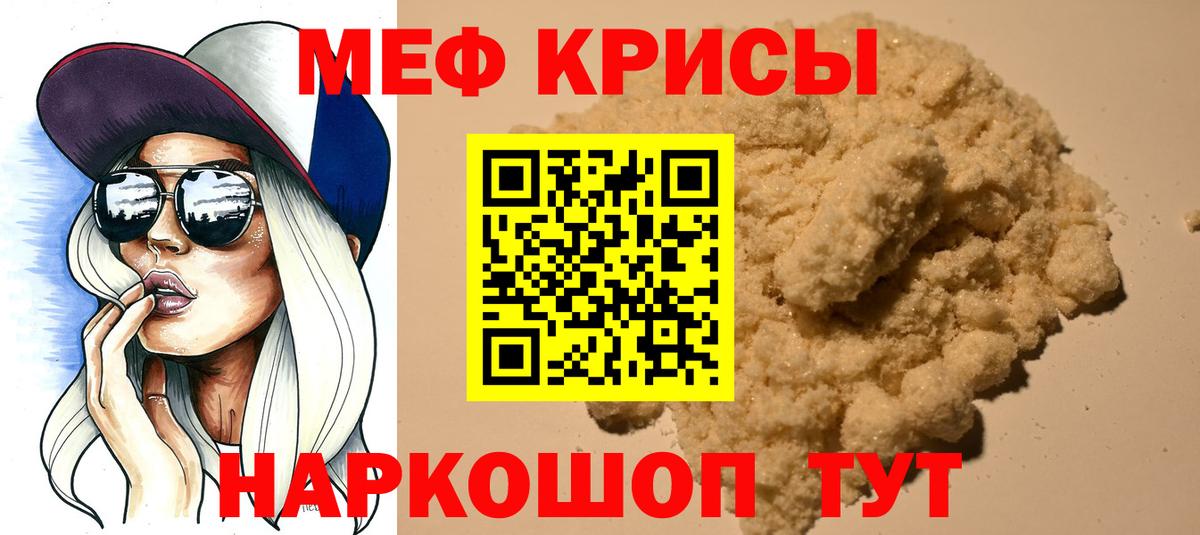 Алексин  Меф 4 MMC  Меф mephedrone  Вход с VPN 