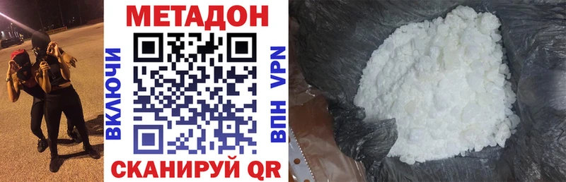 наркота  ОМГ ОМГ сайт  МЕТАДОН methadone  Алексин 