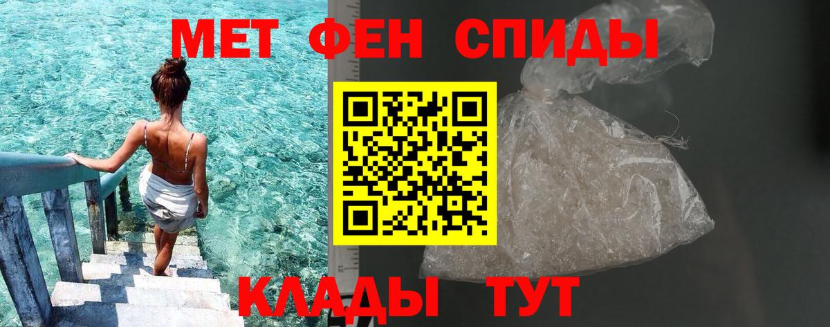 МЕТАМФЕТАМИН мет Алексин