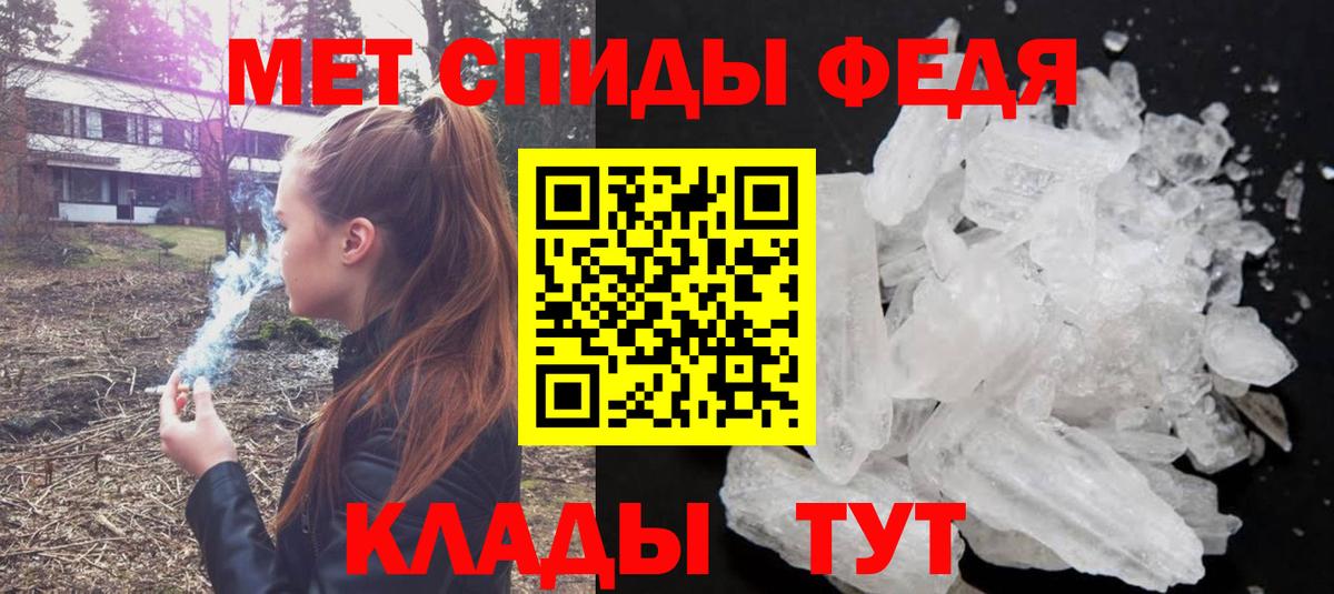 Метамфетамин винт  Вход с VPN  Алексин 