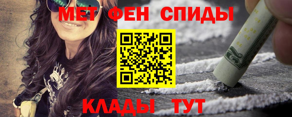 Алексин  МЕТАМФЕТАМИН Methamphetamine  Вход с VPN  ЛЁД  МЕТАМФЕТАМИН винт 