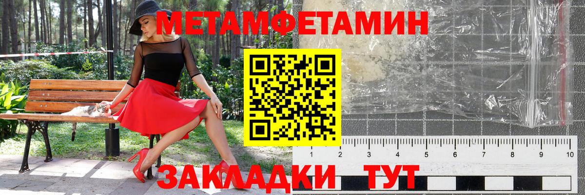 Метамфетамин Декстрометамфетамин 99.9% Алексин