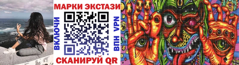 Наркотические марки 1,8мг купить наркотики сайты Алексин