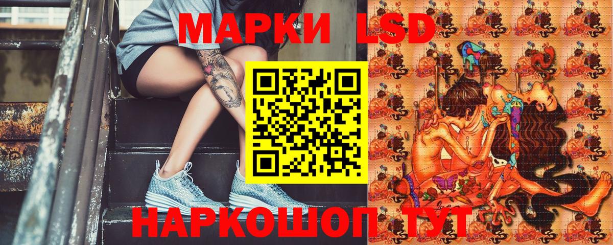 Алексин  Наркотические марки 1,8мг  Вход с VPN 