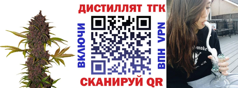 Дистиллят ТГК Wax  мега рабочий сайт  это официальный сайт  Алексин 
