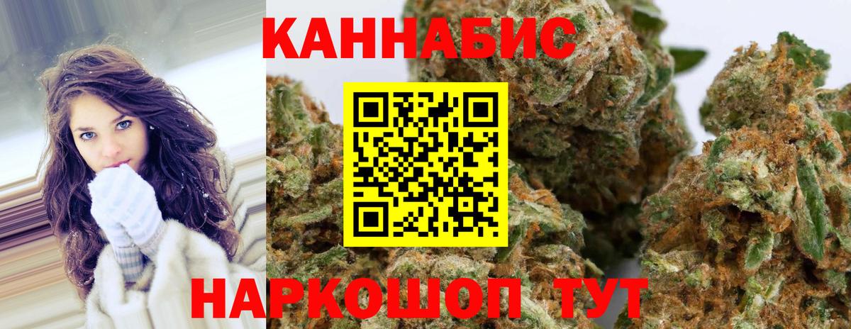 Марихуана гибрид  Бошки марихуана план  Вход с VPN  Марихуана OG Kush  Каннабис конопля  Алексин 