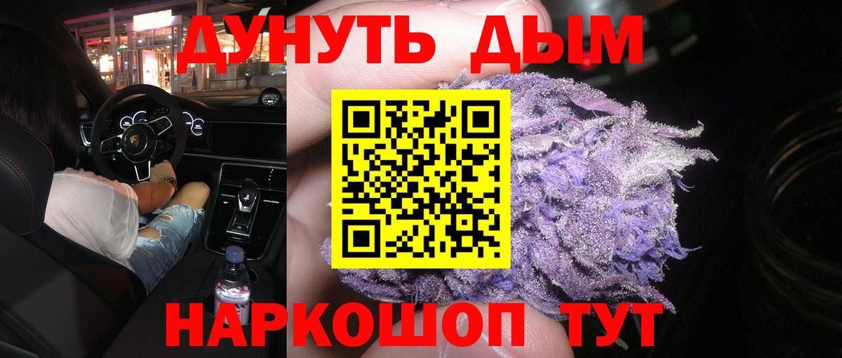 Каннабис LSD WEED  Алексин  МАРИХУАНА THC 21%  Марихуана VHQ 