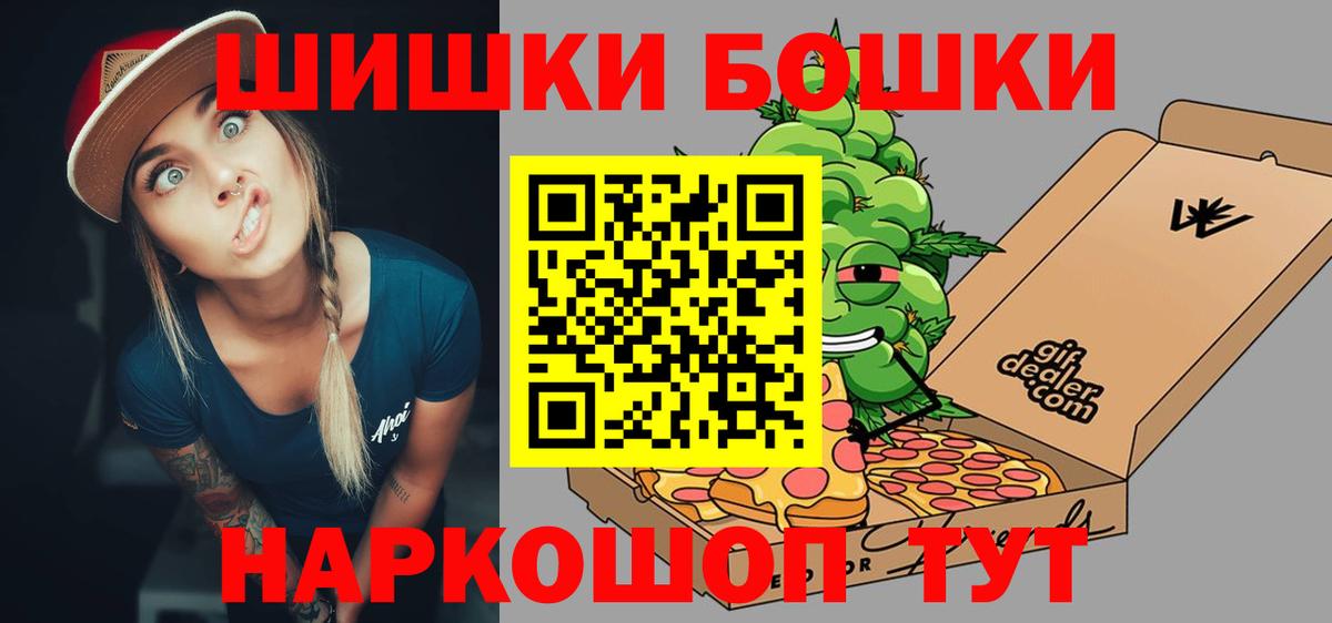 Шишки марихуана ГИДРОПОН Алексин