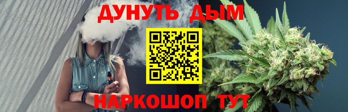 Alpha-PVP  Алексин  COCAIN  МДМА  NBOMe  МЕФ  Каннабис  Гашиш  Меф  АМФ  Вход с VPN 