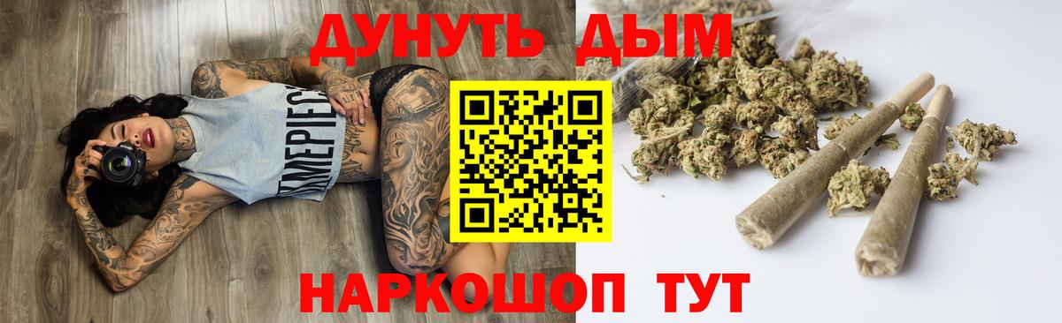 Шишки марихуана OG Kush Алексин