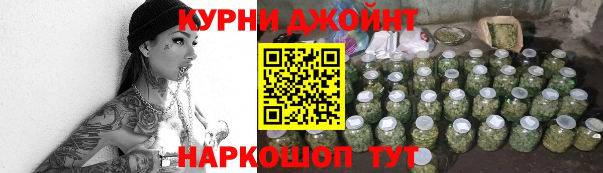Каннабис VHQ  Вход с VPN  Алексин  Бошки марихуана AK-47  МАРИХУАНА LSD WEED 