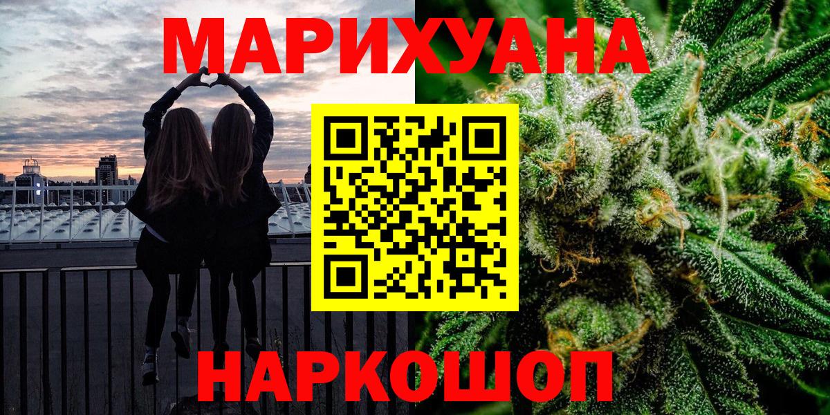 Каннабис OG Kush Алексин
